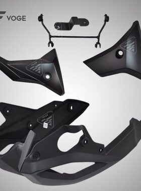 50 组合左右下导隆鑫E无极R5LX0R罩25支架流罩0流 下导OG50V