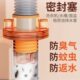 多功能三通接头防臭神器厨房下水管排水管下水器洗碗机集成净水器