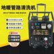 自来水管多功能全自动家用地暖冲一体机道洗智能脉热清洗机地