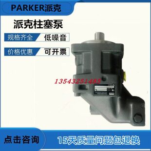 T派克马达 F80 19液压30M00S11 0轴0弯60油泵 0S12