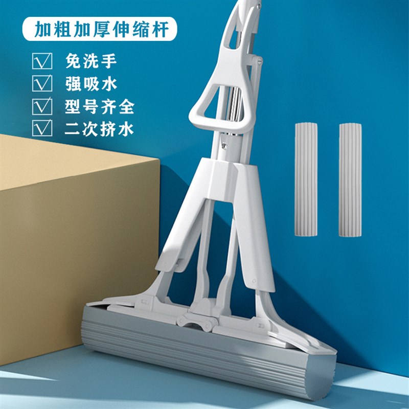 免手洗对折海绵拖把家用38高品质吸G水拖地神器懒人胶棉拖把一拖