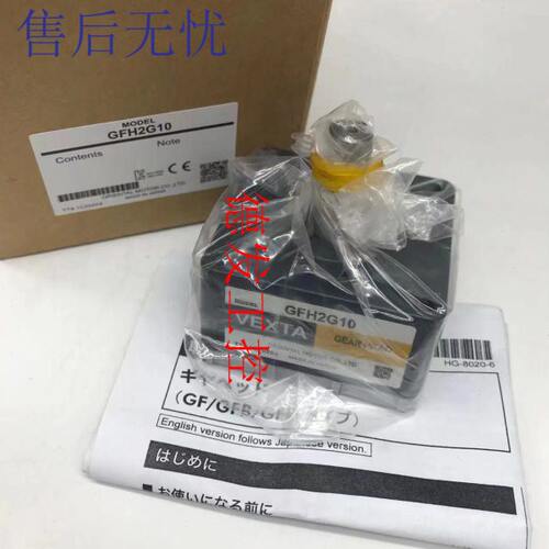 东方减速器GFS6G10 GFS6G50FR GF2G20 GFH4G30 GFH4G15 GFS4G15FR