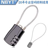 旅行箱抽屉宿舍包钢丝锁小梁迷你健身房更衣柜长密码 挂锁锁 锁密码