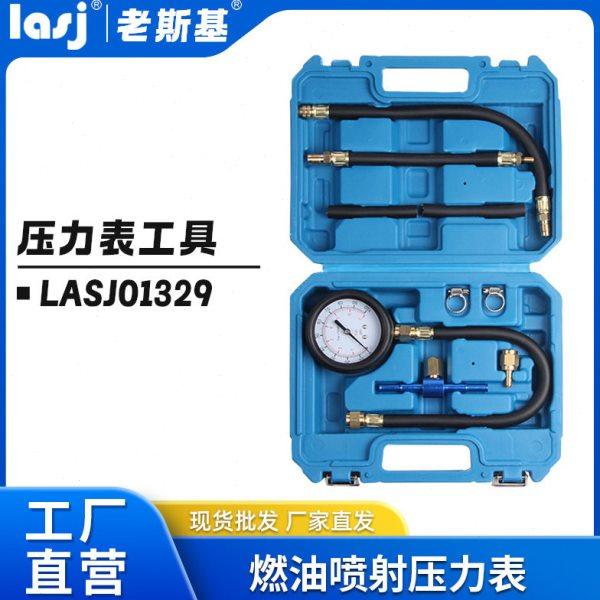 厂商直供 燃油喷射油压表汽修检测仪快速 汽油压力表,五金/工具,其他汽修汽保工具,淘宝优惠券,粉丝福利购,淘宝优惠卷