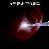 挖耳勺掏耳神器软屎头采耳耳朵小可视耳勺耳掏耳朵挖发光工具
