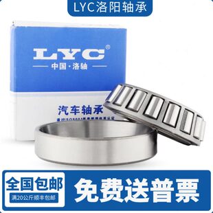 1 3219C323 7子32018 L轴承332332432Y锥323232322 洛阳321 滚圆