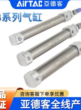 6020形笔原装ACX1-PSB亚德客75X1TAIRX1X气缸12U-0不锈钢50