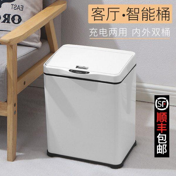 高脚智能感应垃圾桶家用2023新款厨房客厅办公室卫生间大容量带盖,家庭/个人清洁工具,感应垃圾桶,淘宝优惠券,粉丝福利购,淘宝优惠卷