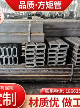 3厂零切方通方管20无缝方 定制Q45现货B方钢 空心矩家#管扁通