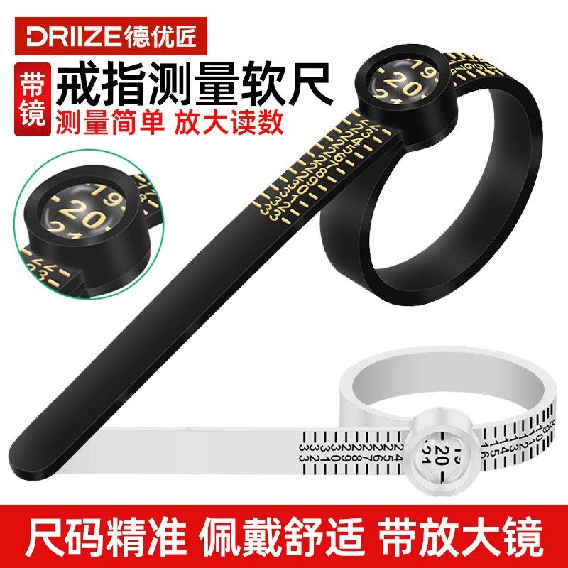 戒指测量环手指围尺寸港度戒围指圈口量号器美码测量圈Y量手寸工