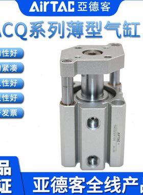 气缸0XSX薄X1型AIRAC35Q10AC55040T杆0XX7旋转45-亚德客带0防TX导
