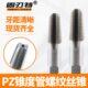 包邮 管螺纹丝锥PZ30丝攻刃 气瓶2P.3度9 锥Z1 固P..PZ3特Z27