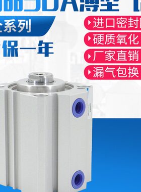 75/25/气缸/8/10/40/200薄*60型35SD0/0/70/30910015/5/50/A1//0