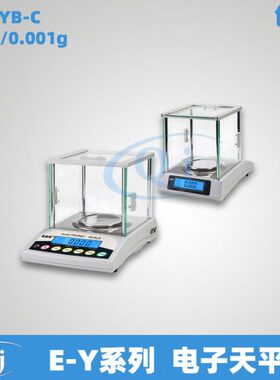 -G显0电子分析天平Y电子秤0 双/1C0202001g0双&EmgB 0杰.防风20gG