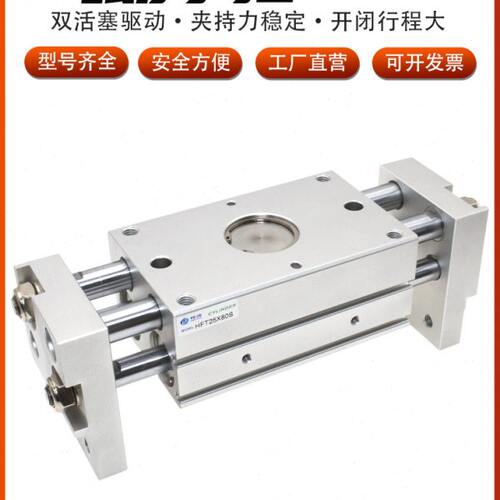 H3220FT双向指水平60开口S/手2516型*/气缸夹双头阔*大口径3040/*