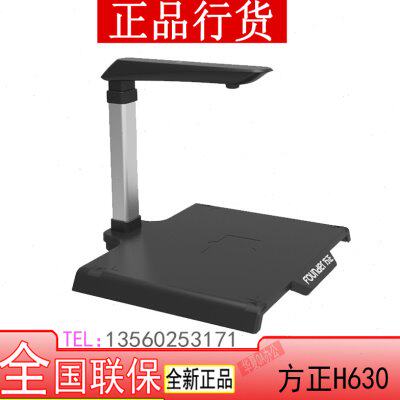 硬50像 方素A4高速高拍仪座30H6正仪拍摄正品0便携万高清扫描仪
