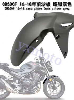 0R0B板0板B5 40瓦016BCF 泥B5X-泥 前年CC前挡F 沙00C18B50XC 040