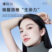 夏季 前颈托防低头倾颈椎支撑护颈抬套办公室高脖子器固定脖