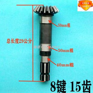 牙齿齿轮16轴连 箱潍坊 云体锥变速箱70型港0盆旋耕机1501一2125