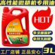 柴油收割机齿轮润滑油微耕机农用拖拉机机油微耕机汽油机专用机油