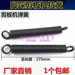 弹簧剪板机现货 剪板机专用拉簧 碳钢弹簧弹簧脚踏剪板机弹簧包邮
