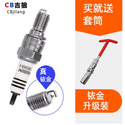 CBR600RR F3 F4I F5 CBR929 954 CBR1000 10厘半牙铱金火花塞火嘴