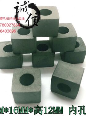 16MM.12MM线切割配件内*5无专上孔8MM加高优G310元/块质16MM高XY*