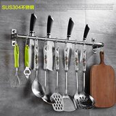 304不锈钢勺子挂杆挂钩活动厨房锅铲厨具置物架壁挂S钩免打孔排钩