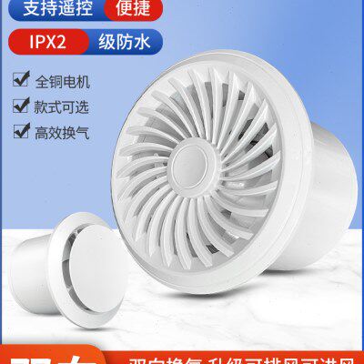 排风扇厕所排气扇强力家用浴室静音抽风机进气新风机卫生间换气扇