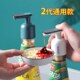 泵头耗油按压式 油壶按压嘴挤压蚝油通用器压嘴蚝油嘴耗油家用