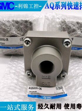 2Q0--A-2000排气阀4A -A3 快速0-Q30002-0SMCQ50 60100030Q0A00