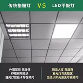 集成吊顶0矿棉板60x石膏板600LED面板灯60led平板灯60灯工程x
