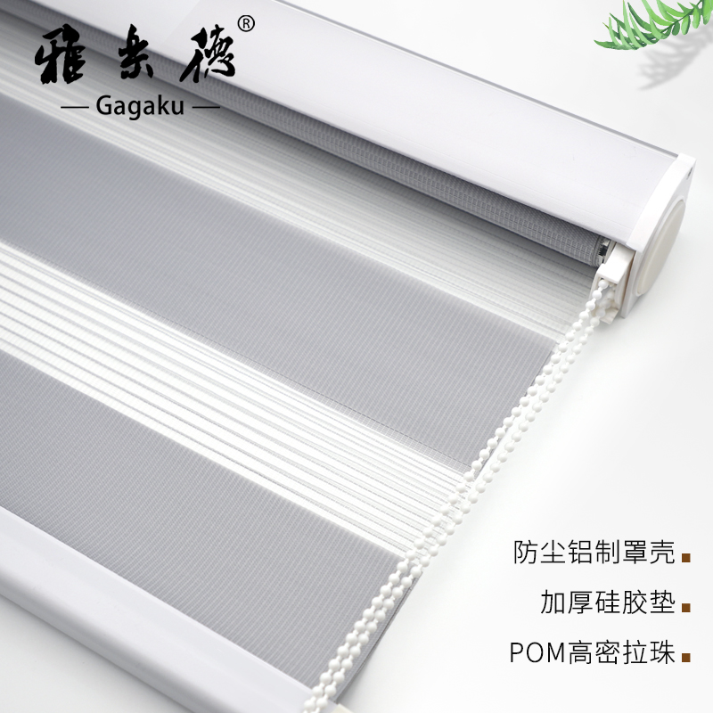 2022新款柔纱帘卷帘百叶窗帘免打孔安装卫生间卷拉V式遮光遮阳窗