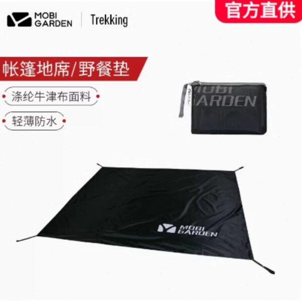 /户外专属4人地帐篷沙防潮3餐牧草公园地垫/地2六角野高露营笛席