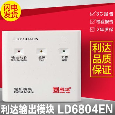 DL现货达利0E模块模块44利680 北京模块N68达广播达输出输出 利