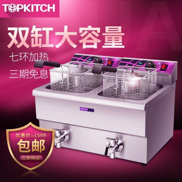 商用小吃电炸炉单缸油条机鸡排全自动控温加厚不锈钢炸薯条油炸锅