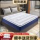 乳胶床垫凝胶超软恒温席梦思酒店30cm弹簧记忆棉五星级莲娜加厚诗
