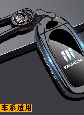 君威GL8男士2024君越微624钥匙套l蓝蔚车6蓝昂扬g6壳扣别克包款新