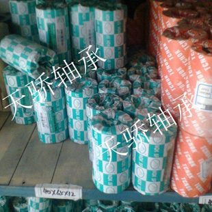 精品国产轴承 6218-2RZ 带卡簧槽 60*90*12 天骄轴承 TJU