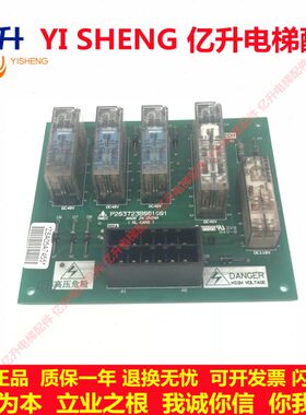 1B三菱证23板010电梯配件拍0继电器量质37保实P20 现货G平层