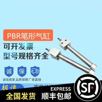 1610302015SU//////BR12不锈钢/2575P笔气缸/迷你-/3510/01050-形