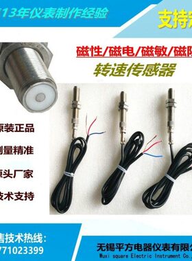 磁93PR电转7传感器速6