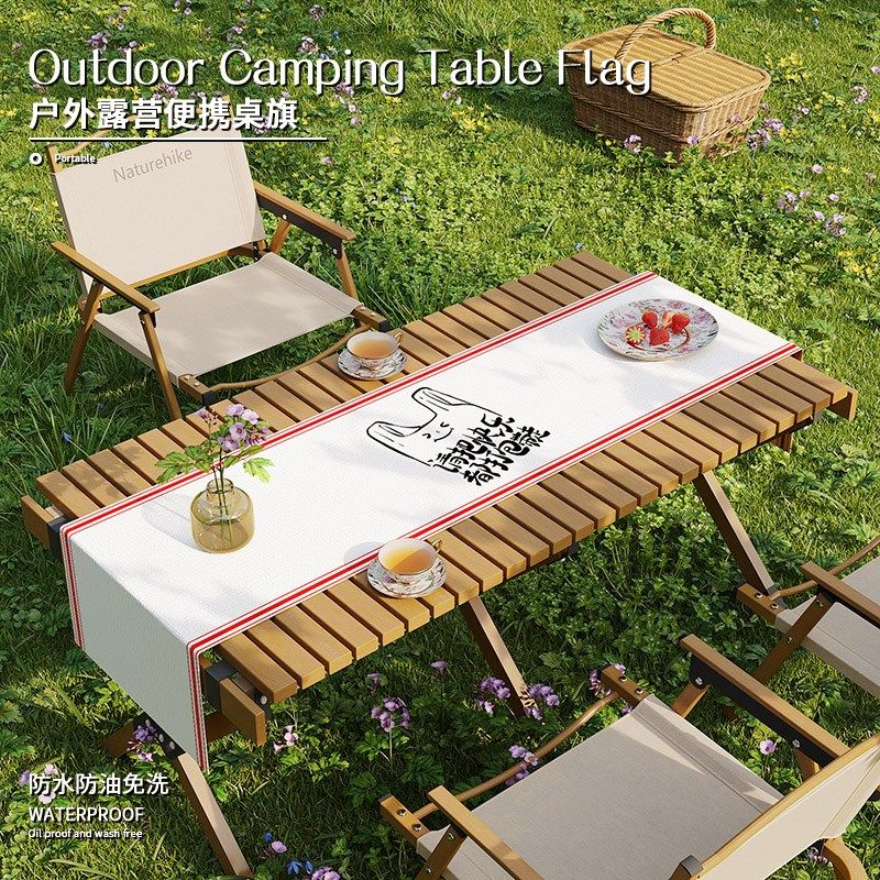 户外野餐露营折叠蛋卷桌桌旗围z炉煮茶餐桌布春游野营装饰桌垫垫