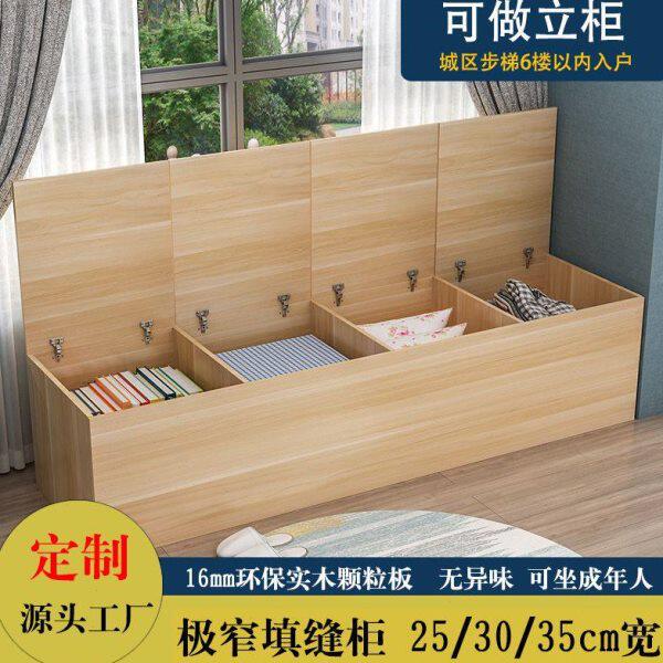 柜窄柜上开门缝隙床边飘窗柜翻盖式拼接床储物柜阳台柜储物柜