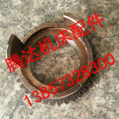 上海 中捷Z3040  Z3050*16 立钻配件41347离合齿Z37/M2.5/孔55