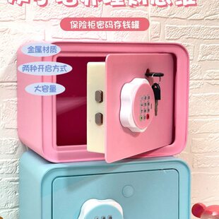 密码出只进保险箱储蓄罐大号孩女孩生日礼物不礼物男存钱罐儿童