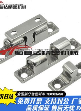 扣H/L 4-珠LL21  /碰门吸32形50不锈钢门4370门碰球L30FW怡合达/