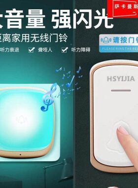 Ko音闪灯光e远人X无线遥务服闪光控老人A3距离声门铃大聋哑聋强Wu