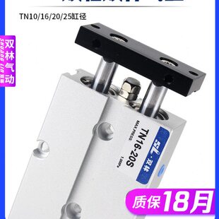 气动 16500 7520双杆双轴气缸S150 TN小型10