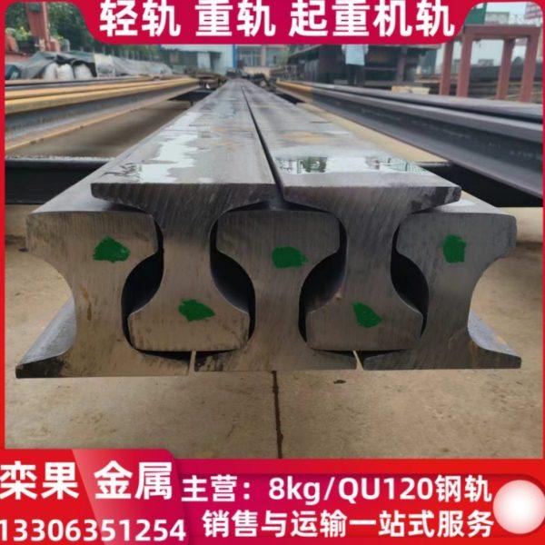 50kg钢轨 25米轨道 60N行车轨道 38kg钢轨 43kg重轨QU70,金属材料及制品,槽钢,淘宝优惠券,粉丝福利购,淘宝优惠卷